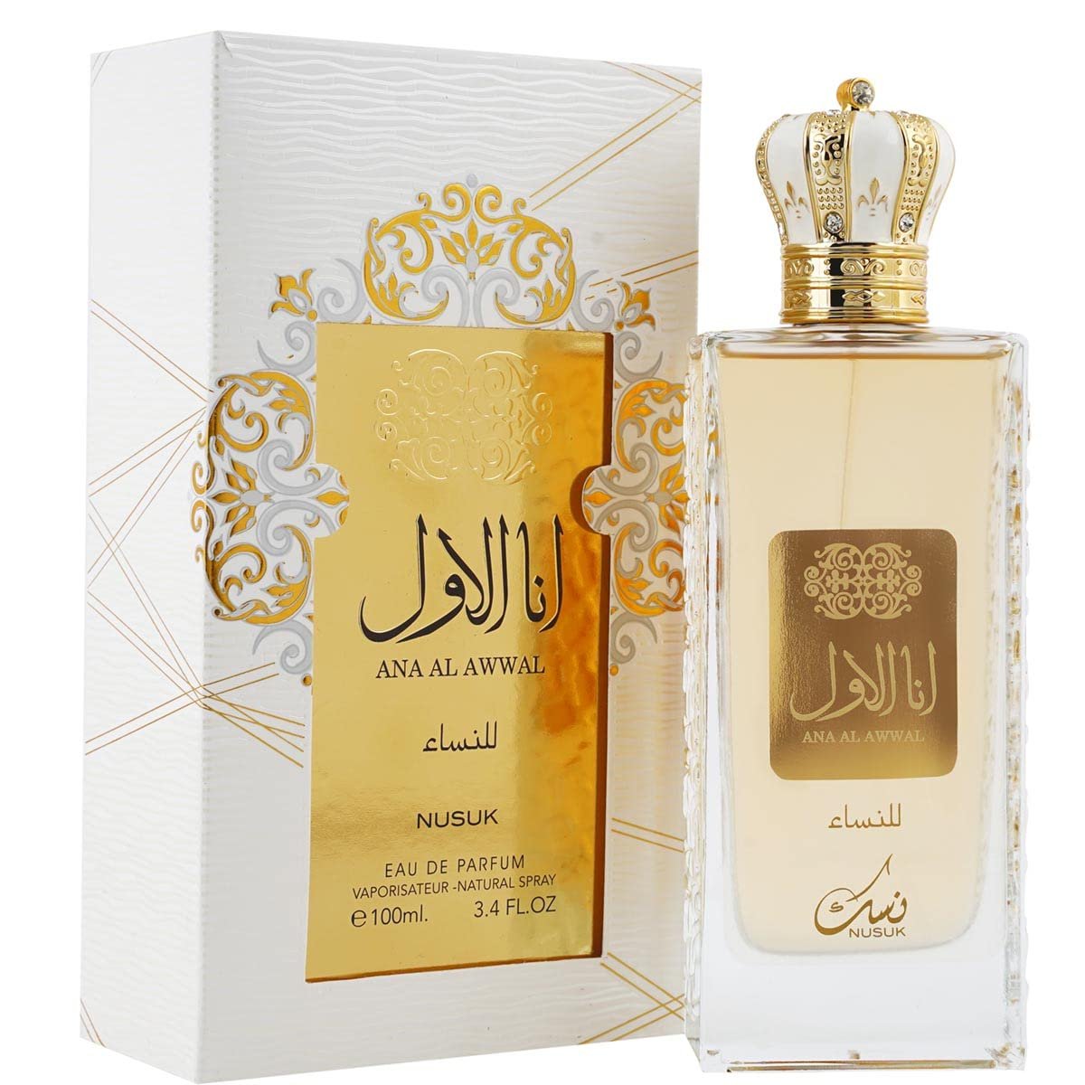 Nusuk Ana Al Awwal Nusuk Ana Al Awwal